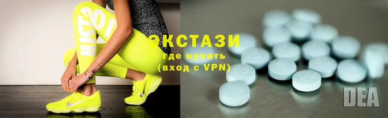 купить закладку  Калязин  Ecstasy louis Vuitton 